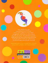 کتابدار دوست داشتنی ما کتابدارمان چیزی به ما یاد نمی دهد